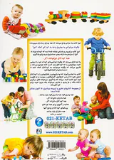 همه کودکان تیزهوشند اگر